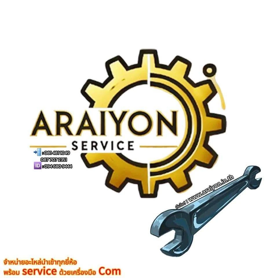 Araiyon Service พร้อมภาพประแจและข้อมูลติดต่อ